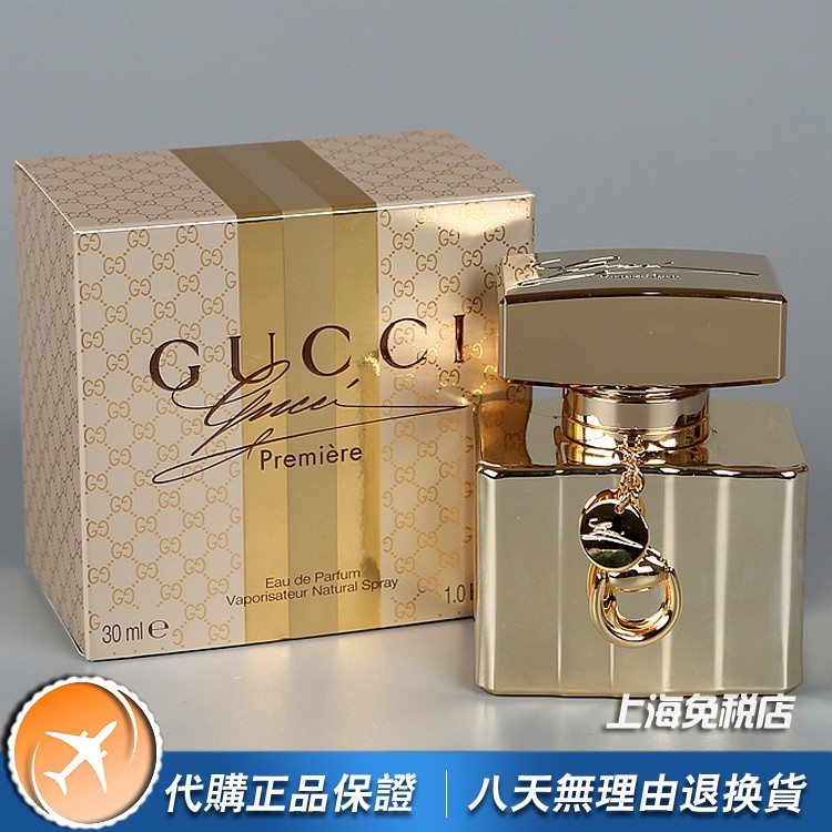 ~熱銷~新款絕版正品Gucci古奇Premiere初演經典奢華華麗光輝女士香水沐浴乳