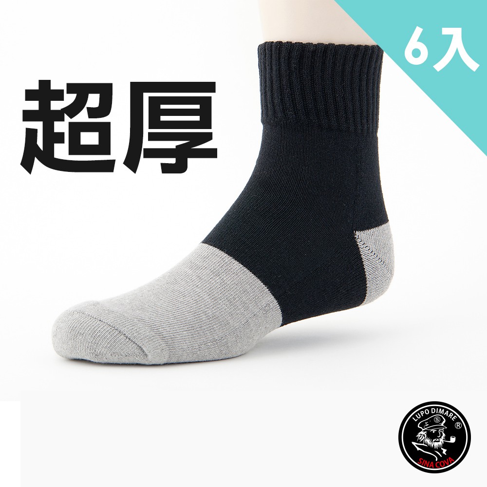 【ifeet】奈米竹炭毛巾氣墊超厚底中筒襪(6001)-6雙入-黑色