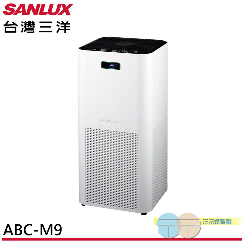 SANLUX 台灣三洋 17坪HEPA 活性碳濾網 空氣清淨機 ABC-M9