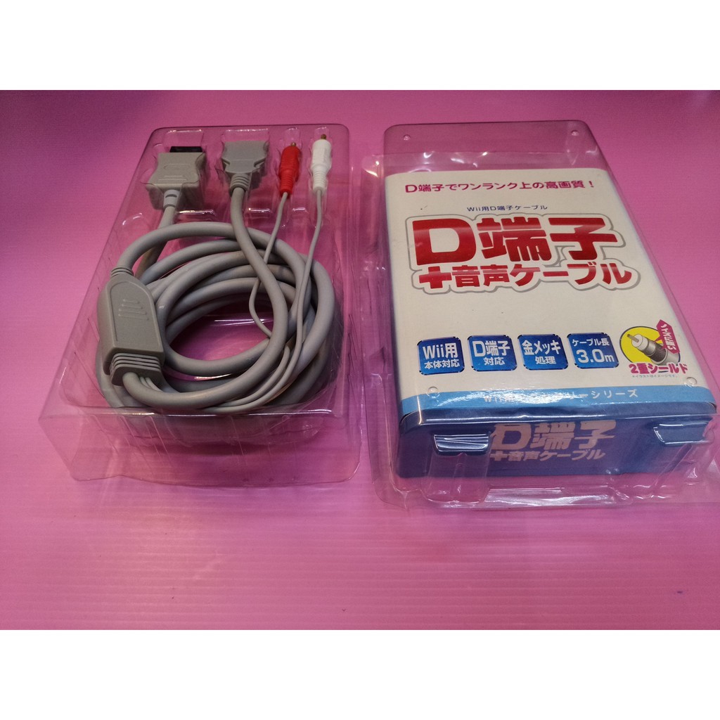 ㄆ出清價 2手網路最便宜任天堂wii D端子av 線av 端子線賣1而已 蝦皮購物