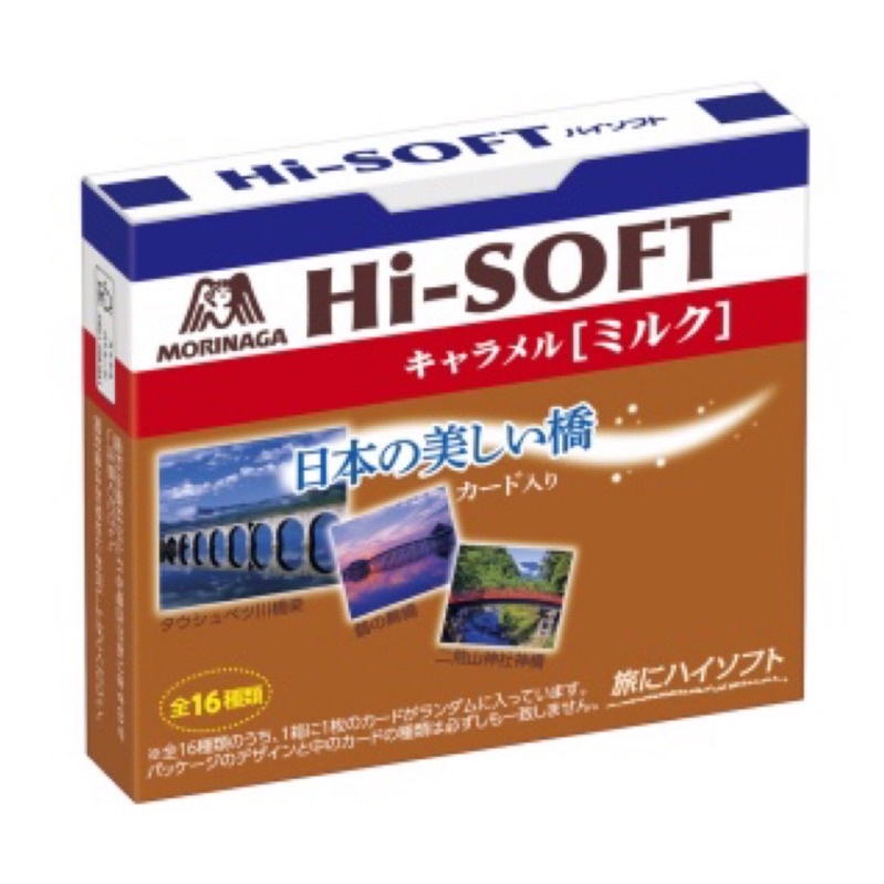 日本 森永 MORINAGA Hi-SOFT 焦糖牛奶糖 盒裝