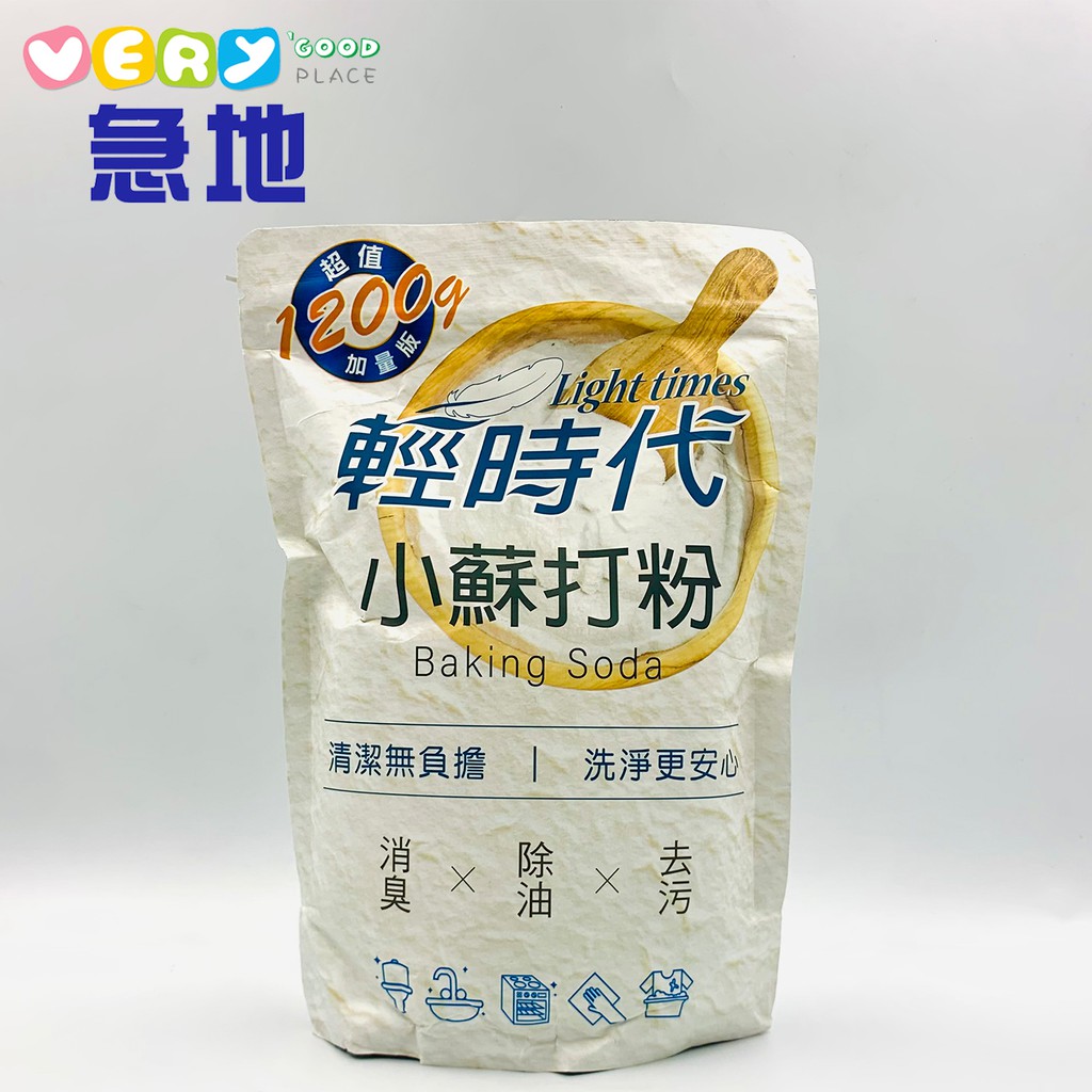 輕時代小蘇打粉1200g