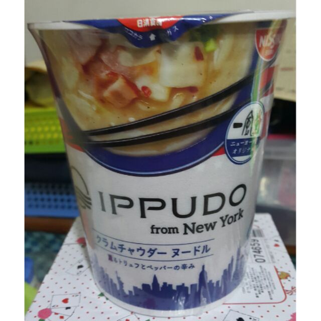 日本帶回 日清紐約一風堂杯麵 日本小七獨家販售