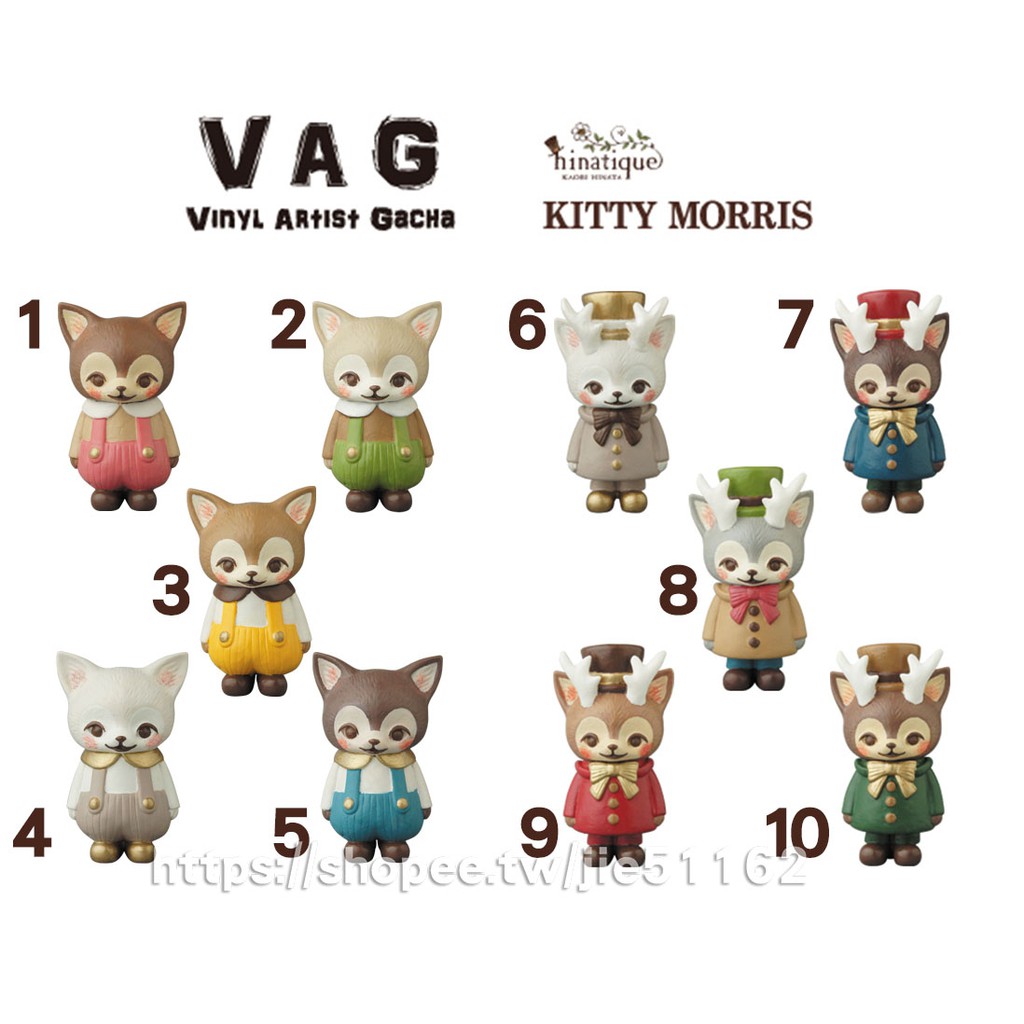 單款販售 VAG扭蛋 角貓 小鹿先生 設計師玩具 扭蛋 轉蛋 Morris 莫里斯 20彈VINYL ARTIST