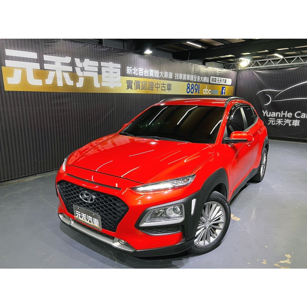 『二手車 中古車買賣』2019 Hyundai Kona 1.6t 2WD勁動型 實價刊登:54.8萬(可小議)
