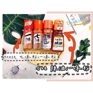 一味粉辣椒的價格 比價撿便宜