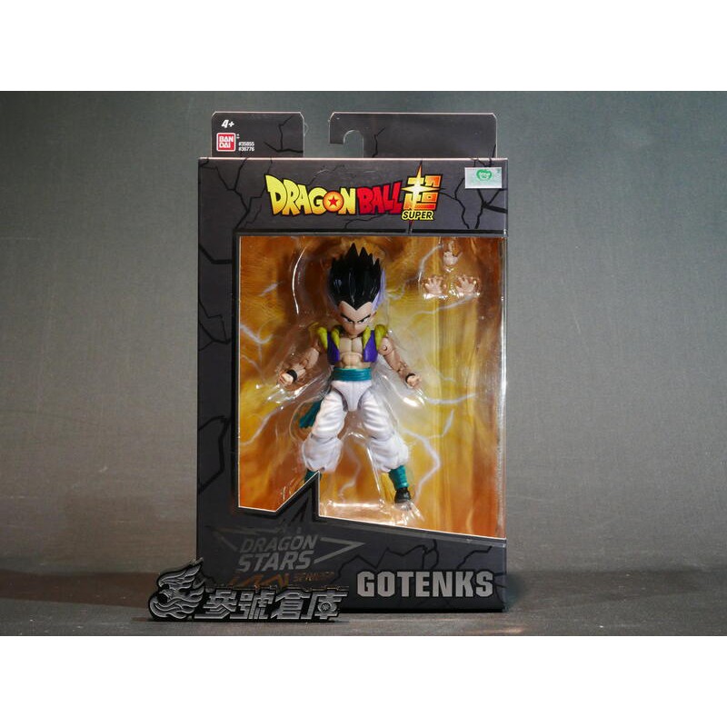 (參號倉庫) 現貨 BANDAI 美版 七龍珠 悟天克斯 可動公仔 GOTENKS BT36776