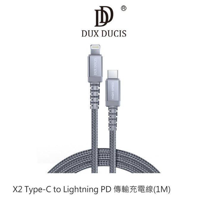 DUX DUCIS X2 Type-C to Lightning PD 傳輸充電線(1M)k130230 MFI認證