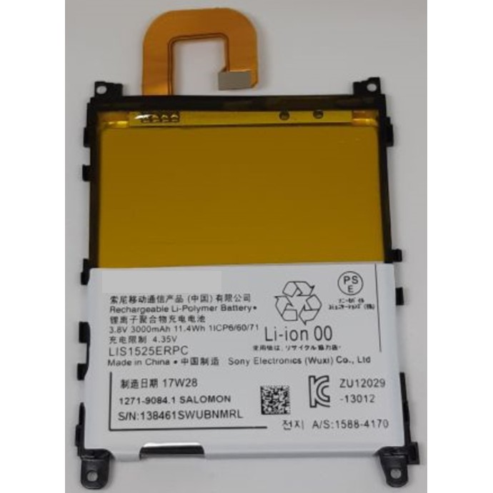 [現貨供應]SONY Z1 電池(C6902)
