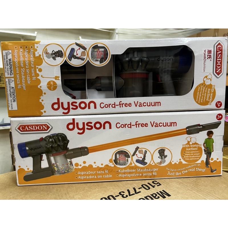 轉賣兒童dyson吸塵器玩具