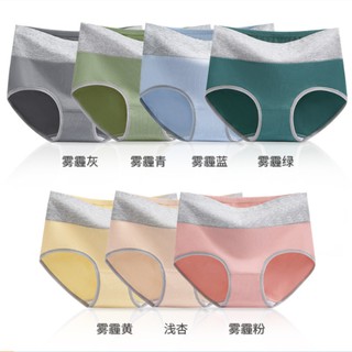 內褲棉質石墨稀抗菌女內褲 高腰女純棉內褲 純棉高腰內褲1335胖胖美依