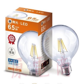 『原電商』附發票～舞光LED 6.5W小珍珠 G95燈絲燈LED-E27ED6G95R1工業風 愛迪生燈泡 復古燈泡