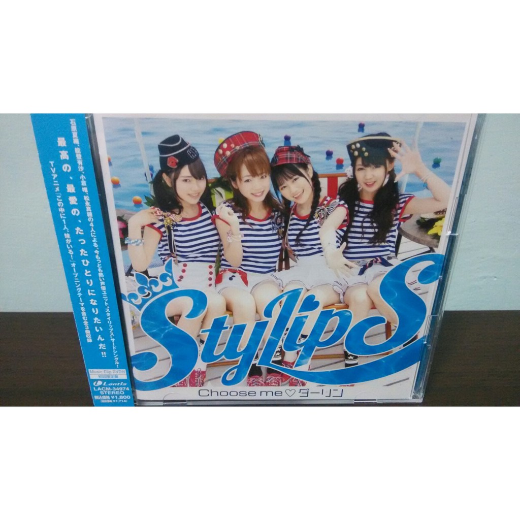 其中一個是妹妹 日版初回限定盤cd Dvd Stylips Choose Me ダーリンop 心乃枝神凪雅 蝦皮購物