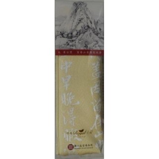 ＊全新＊故宮博物院 元 黃公望 富春山居圖抱枕套