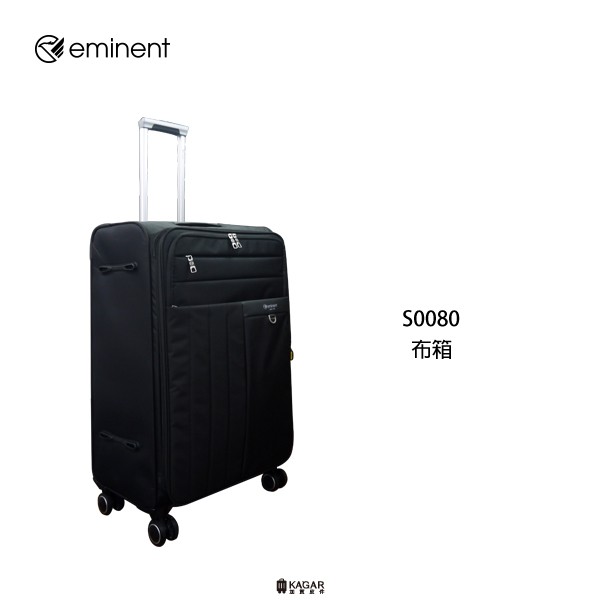 加賀皮件 Eminent『預購』萬國通路  雅仕 輕量 可擴充加大 雙排輪 布箱 行李箱 28吋 黑色 S0080