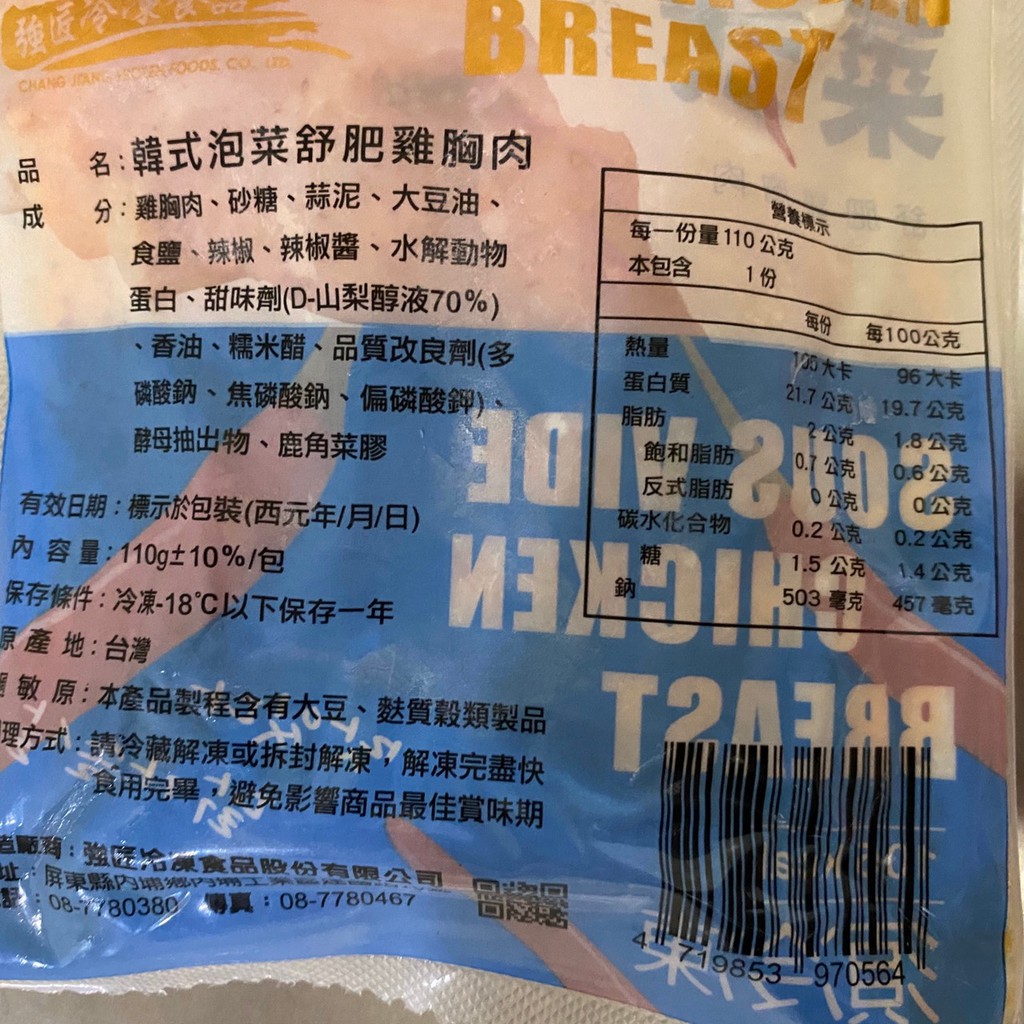 蝦皮購物 花得更少買得更好
