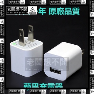 ç¬¬4é iphoneåŽŸå» è±†è…é ­çš„åƒ¹æ ¼æŽ¨è–¦ 2021å¹´11æœˆ æ¯