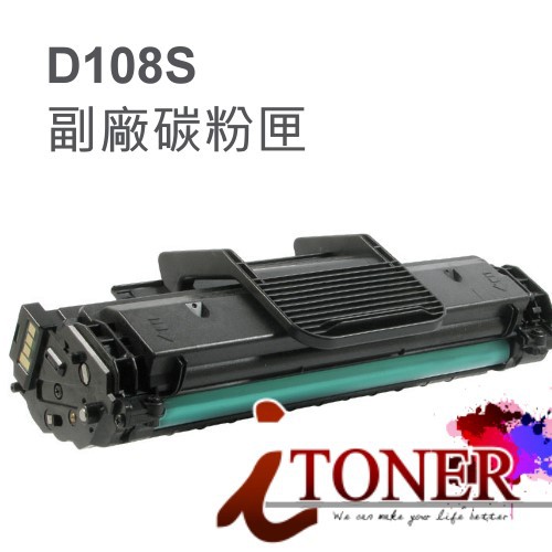 SAMSUNG  MLT-D108S 黑色副廠碳粉匣  ML-1640/ML1640/1640/D108S