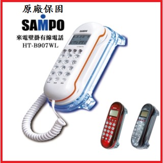 Sanlux台灣三洋