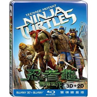 全新《忍者龜:變種世代》超絕版3D+2D雙牒鐵盒版藍光BD(得利公司貨)(獨行俠.黑暗騎士.珍珠港.世界末日)威廉費奇納