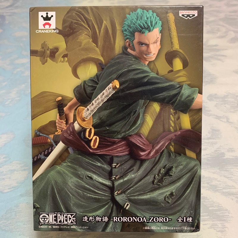 日版 金證 航海王 海賊王 造形物語 RORONOA ZORO SPECIAL COLOR 索隆