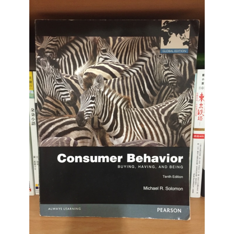 Consumer behavior | Michael R. Solomon | 10版 | ISBN:0273767313