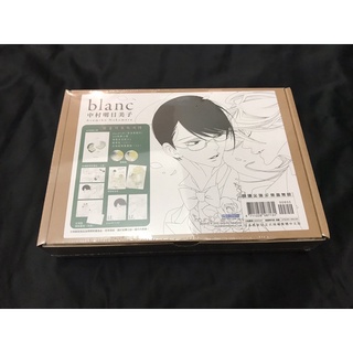 Bl Blanc 01 02 漫畫全新未拆封中村明日美子首刷首刷書首刷書卡特典同級生卒業生特裝版 蝦皮購物