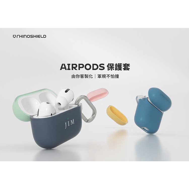 犀牛盾 AirPods 1／２／AirPods Pro 防摔保護套含扣環(多色可選)