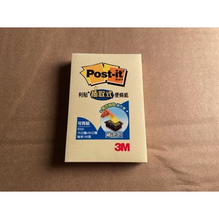 3M Post-it 可再貼抽取式便條紙 R320 (75mm x 50mm) 便條紙 便利貼 抽取式