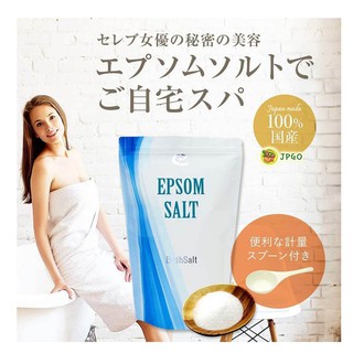 【JPGO】超取最多一包~日本製 EPSOM SALT 礦物鹽入浴劑 3kg