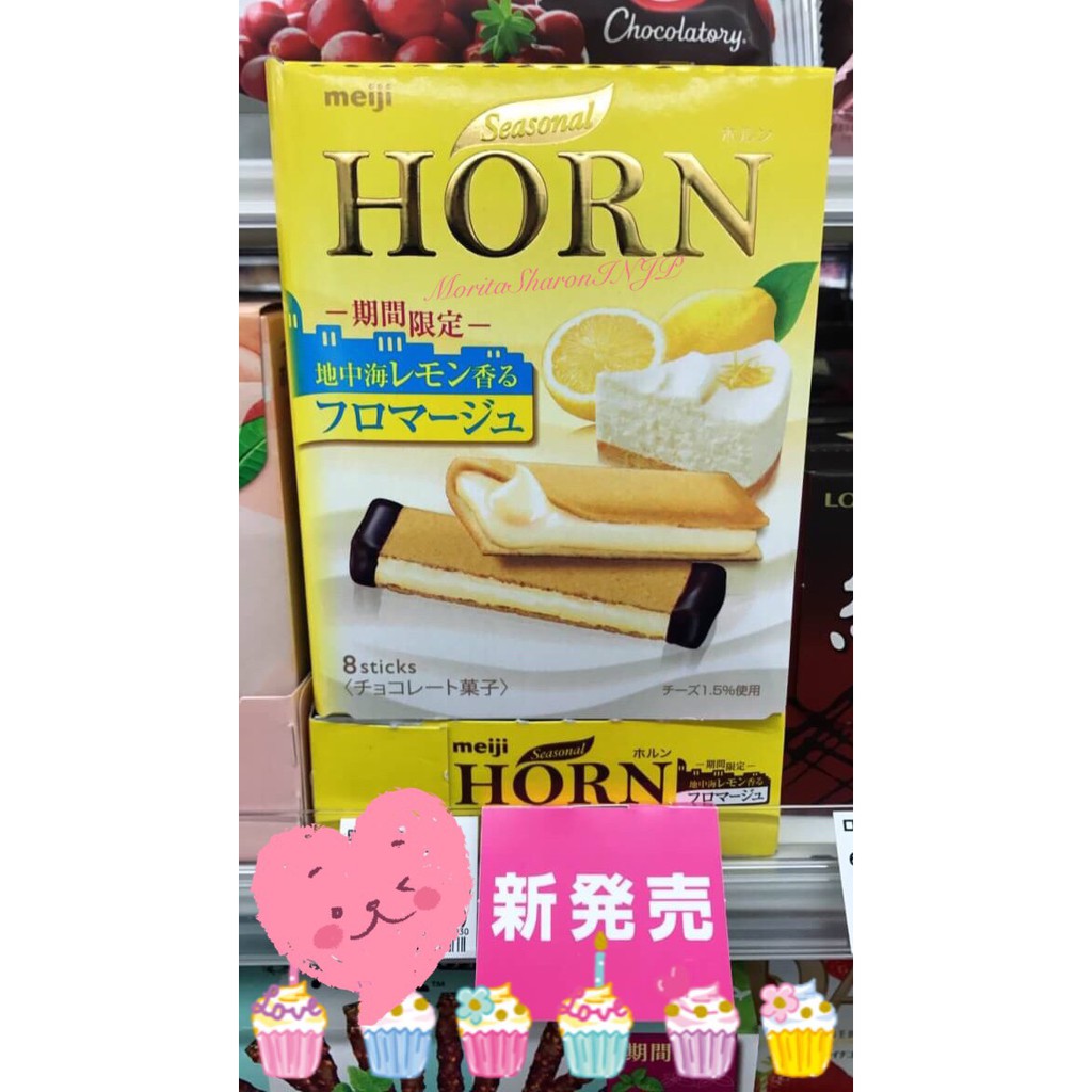 日本 預購 明治meiji 地中海檸檬起司北海道白巧克力夾心餅乾期間限定款新上市msinjp 蝦皮購物
