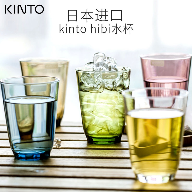 ❈❁日本KINTO HIBI系列玻璃杯北歐現代牛奶拿鐵啤酒透明咖啡杯 350ml