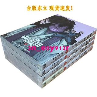 山風短1 優惠推薦 21年9月 蝦皮購物台灣