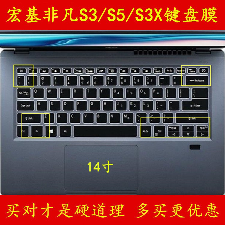 CtFZ Acer宏基非凡S5鍵盤膜S3宏碁14寸S3X筆記本電腦Spin5保護膜貼膜貼
