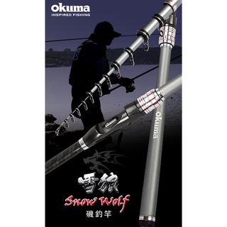 Okuma 凜2 530 磯釣竿 蝦皮購物