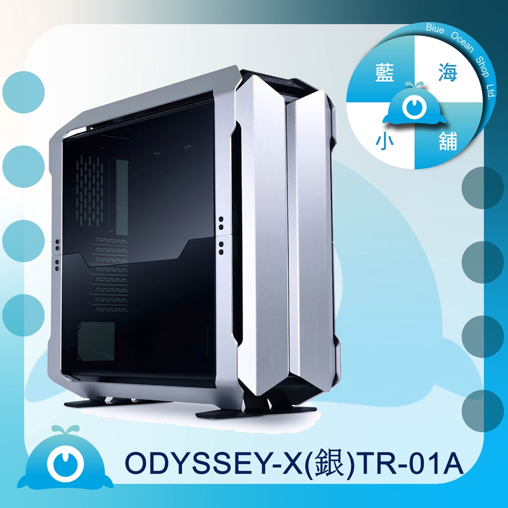 【藍海小舖】★LIAN LI聯力-ODYSSEY X 三合一鋁合金全塔式雙玻璃透側機殼(銀黑色) – TR-01A★