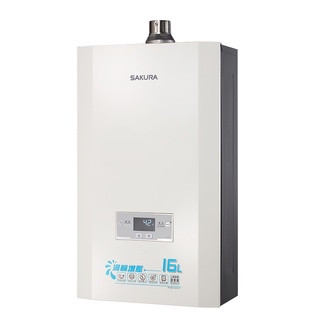 【SAKURA 櫻花牌】數位恆溫熱水器 SH-1693E 16L渦輪增壓LED 分段火排Turbo勁流強制排氣 私可議價