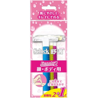 舒絲 仕女輕便刀 2+1