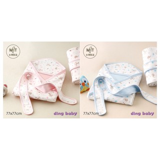 【ding baby】MIT臺灣製 歡樂木馬四季包巾-粉/藍 小丁婦幼