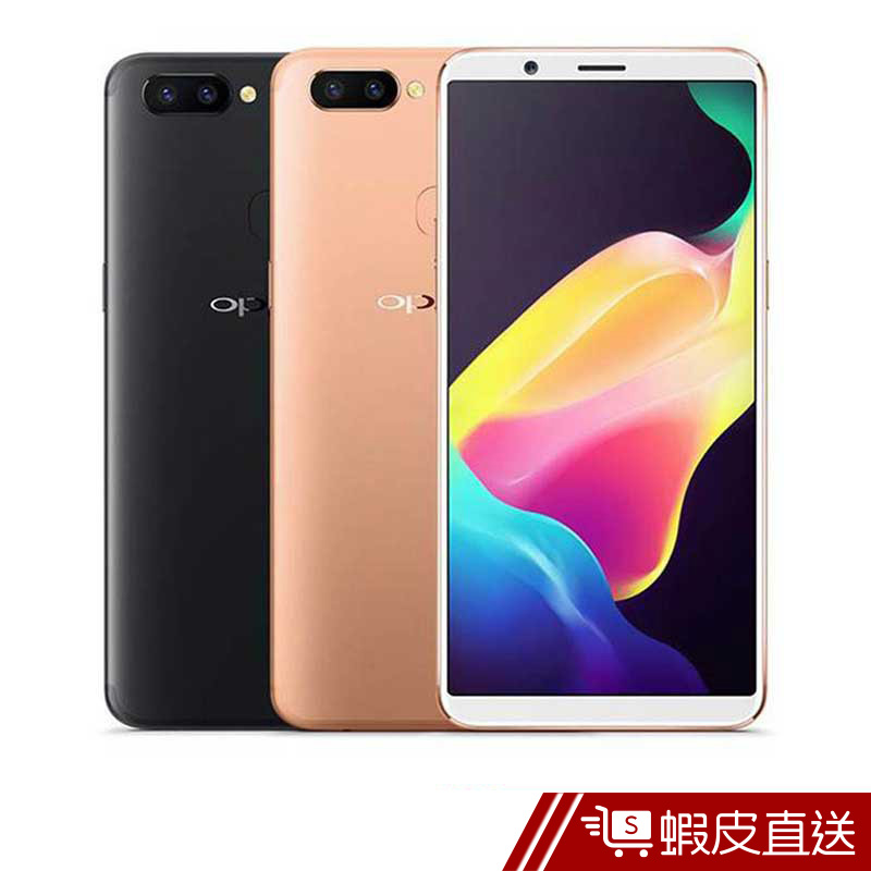 OPPO R11s Plus 6.43 吋八核 智慧型 6G/64G 福利品  蝦皮直送