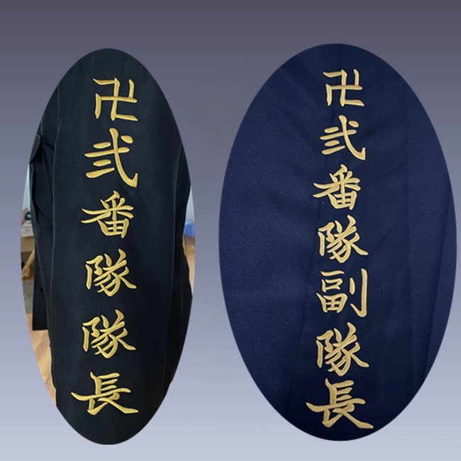 免運 Cos服 東京卍復仇者cos 一番二番三番四番伍番隊隊長cosplay服裝現貨 蝦皮購物