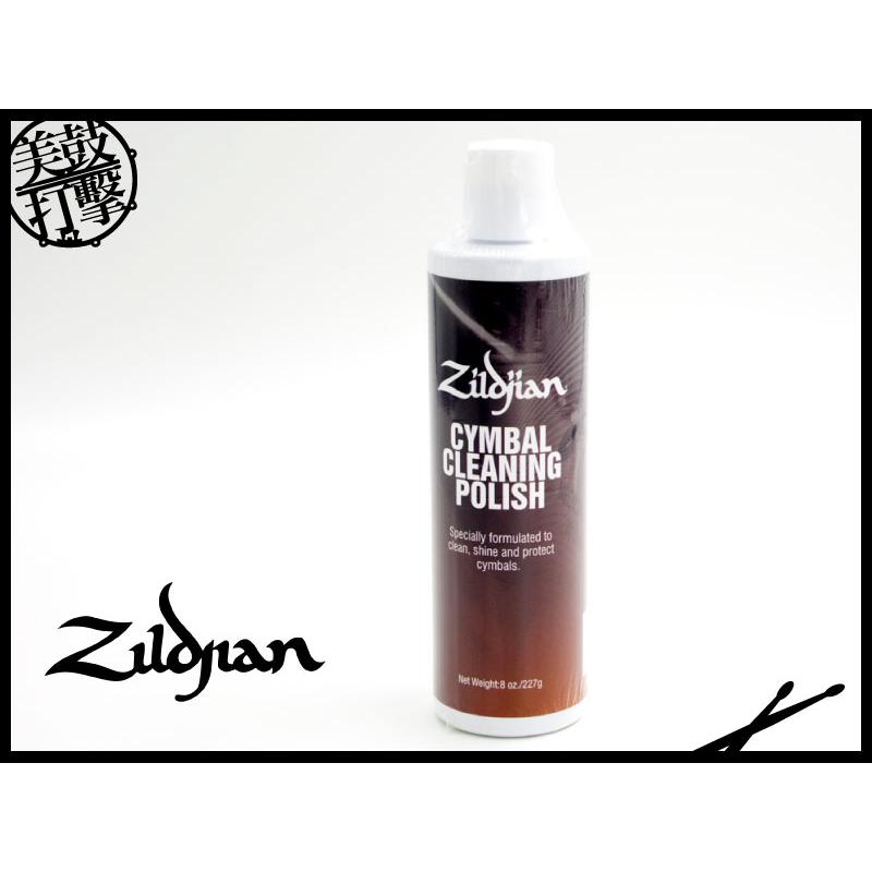 Zildjian 美製原廠銅鈸清潔液 讓您的銅鈸永保如新 【美鼓打擊】