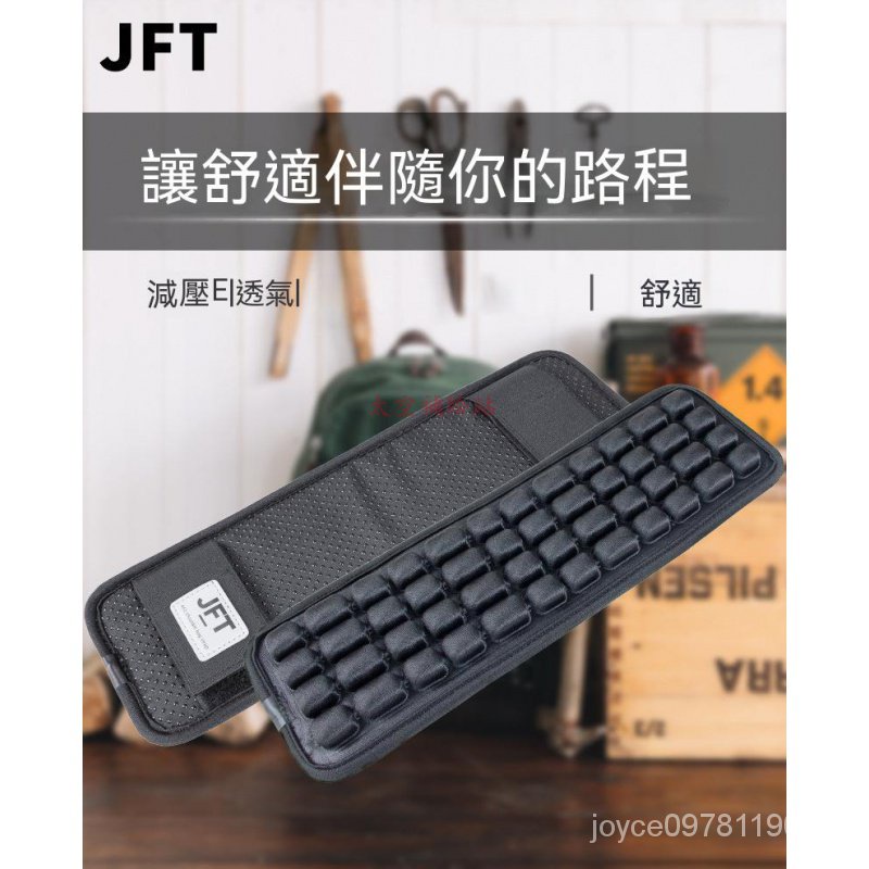 三代JFT反重力肩帶空氣分壓背帶氣墊包帶箱包配件可拆氣囊墊