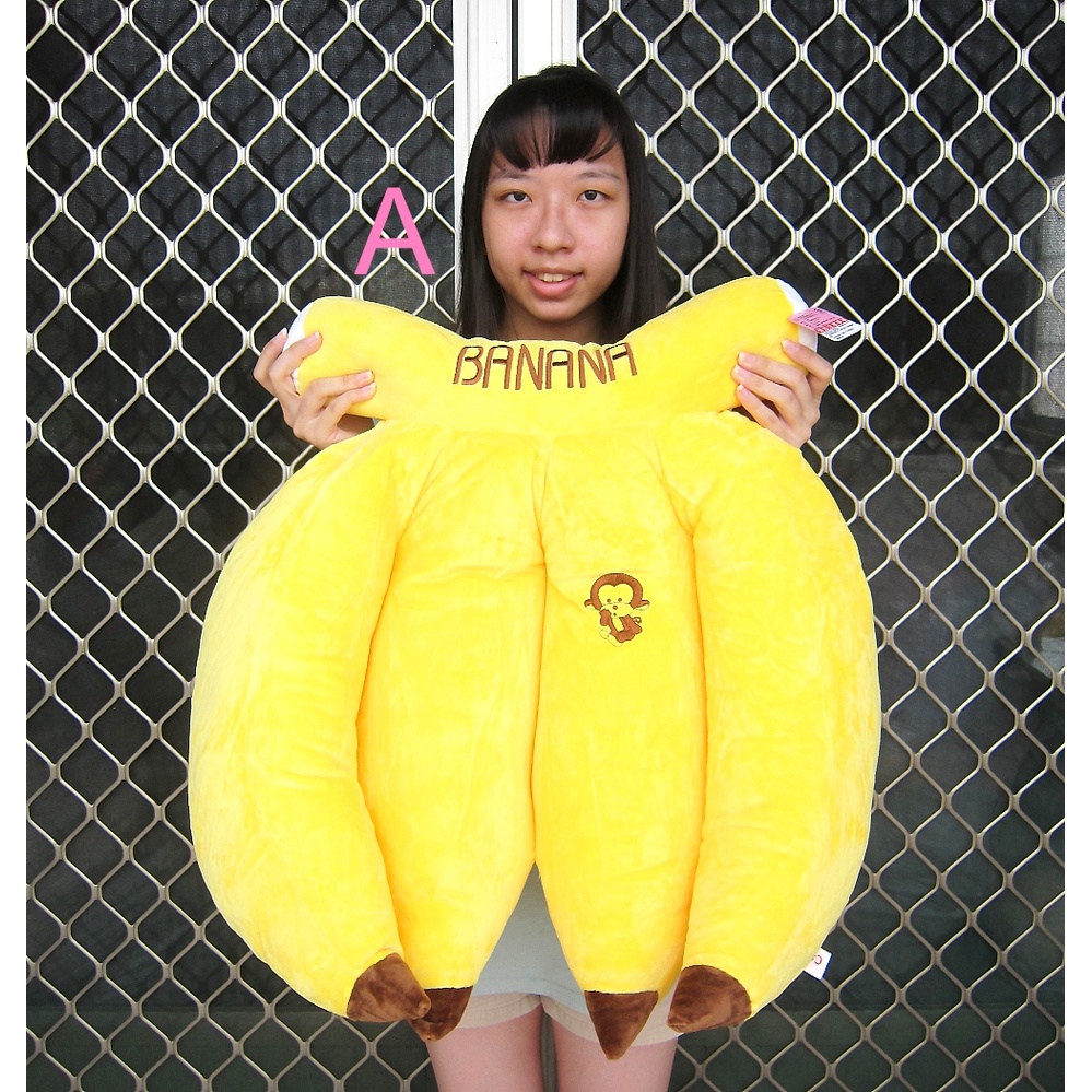 可愛香蕉 仿真大香蕉 香蕉抱枕 香蕉午睡枕 香蕉大抱枕 香蕉娃娃抱枕 高55公分 香蕉靠枕 水果抱枕 香蕉大玩偶