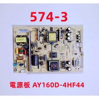 液晶電視 禾聯 HERAN HD-50DD8 電源板AY160D-4HF44