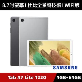 [原廠福利品] Samsung Galaxy Tab A7 Lite T220 4G/64G WiFi版