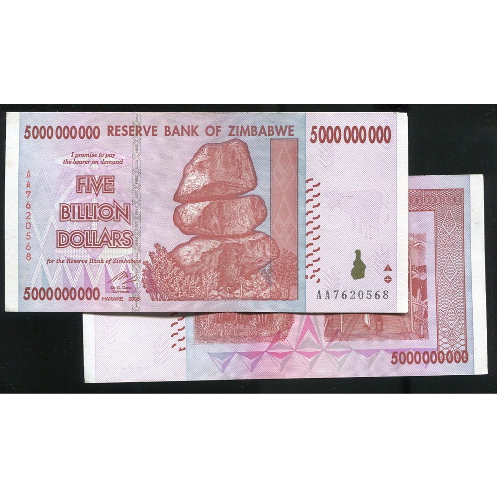 現貨 ZIMBABWE（辛巴威50億紙幣），P84 ，5-BILLION，2008，品相9新AU 保證真鈔