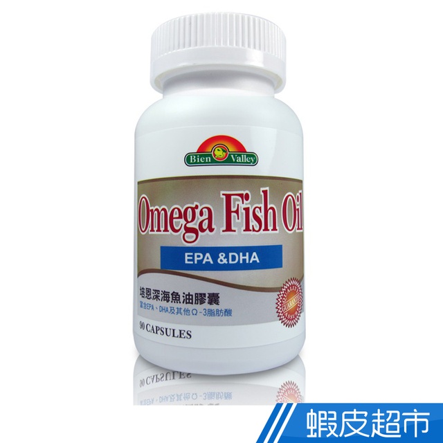 美國培恩深海魚油軟膠囊90粒 瓶機能保健健康補給深海魚冷壓萃取1000mg 現貨蝦皮直送 蝦皮購物