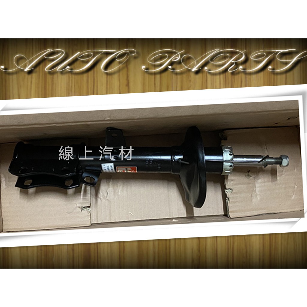 &lt;線上汽材&gt;FST 避震器/芯子/桶身/後X2隻 CAMRY 2.0 88-92 #另售避震器上座# 其他車款歡迎詢問