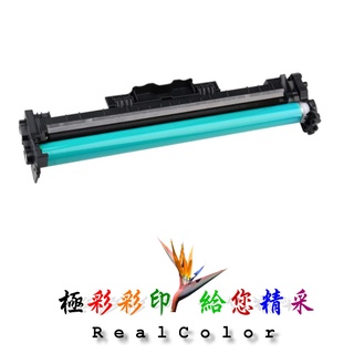 臺灣出貨含稅 CANON DRUM 051 環保感光鼓 CRG051 LBP162dw MF267dw MF269dw